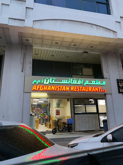 Afghanistan Restaurant | مطعم أفغانستان - United Arab Emirates|Al Nahyan - Zone 1 - Abu Dhabi|Muroor Road (East Road)|F95Q+P9X