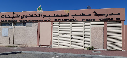 Madhab Secondary School - Abu Dhabi -