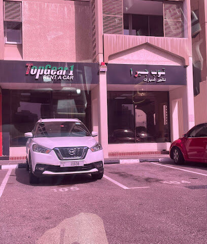 Top Gear 1 - Abu Dhabi - +971 4 331 3338