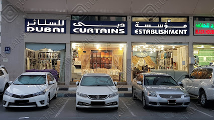 مؤسسة دبي للستائر Dubai Curtain Establishment - Abu Dhabi - +971 2 639 1515