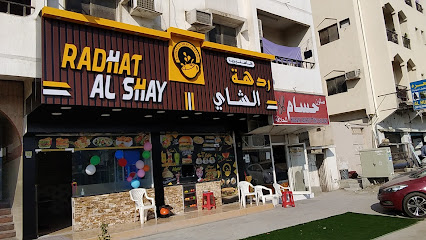كافتيريا روضة الشاي - Abu Dhabi - +971 50 352 7280