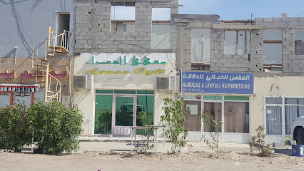 Space Cafe - Abu Dhabi - +971 2 874 2228