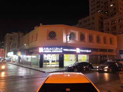 Federal Exchange - Abu Dhabi - +971 6 563 0030