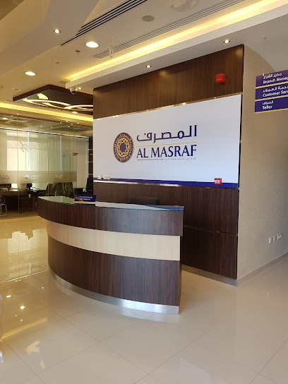 Al Masraf Electronic Banking Unit - RAK - United Arab Emirates|Al Qurm - Ras al Khaimah|RAK Mall