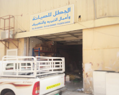 AL JATAL AIR CONDITIONING. -  - +971 50 781 4037