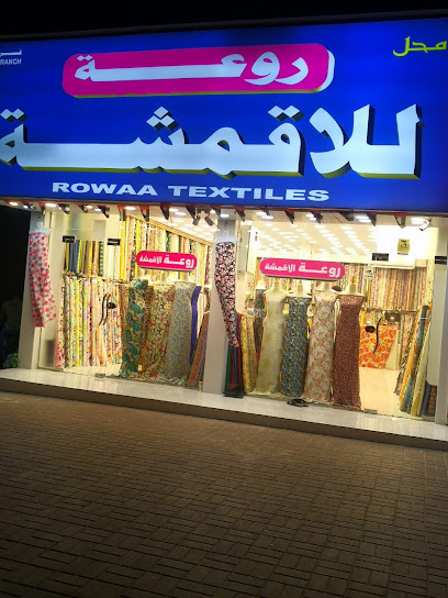 Fujairah mureshid - United Arab Emirates|Mraisheed - Fujairah|487W+VC2