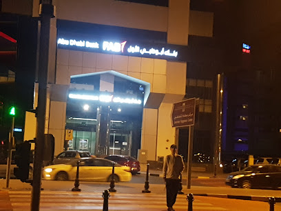 First Abu Dhabi Bank (FAB) | Sharjah Main Branch, Sharjah - Abu Dhabi - +971 6 517 0555