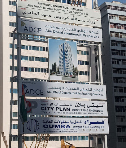 Dhafir Development & Contracting - Abu Dhabi - +971 2 645 9000
