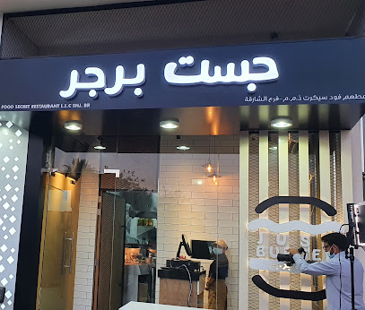 Just Burger, Khorfakkan جست برجر خورفكان - Abu Dhabi - +971 600 502005