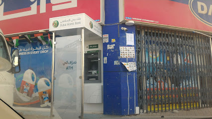 Dubai Islamic Bank ATM - Abu Dhabi - +971 4 609 2222