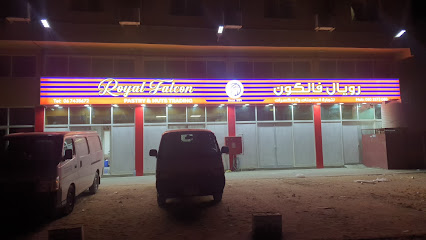 Royal Falcon Pastry And Nuts Trading - Abu Dhabi -