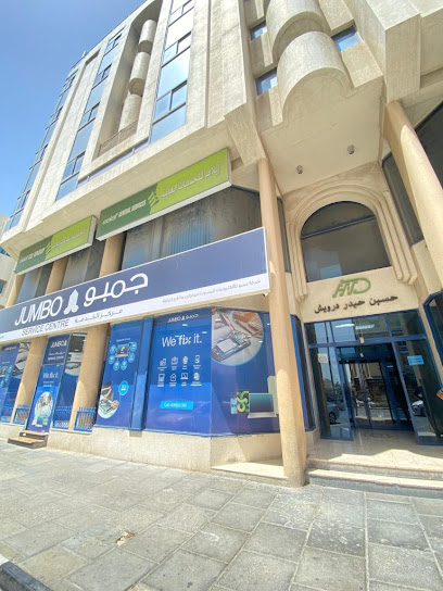 Business Gate Management Consultancy-Business Setup Services in Sharjah & Dubai - United Arab Emirates|Al Gharb - Al Ghuwair - Sharjah|Hussain Haider Darwish Building