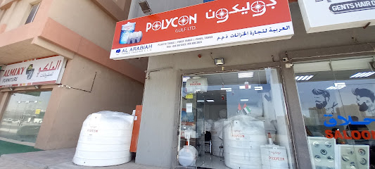 AL ARABIAH TANKS TRADING L.L.C - Abu Dhabi - +971 56 606 2823