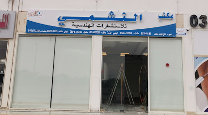 خطاط الشعاع Al Shuaa Arts -  - +971 58 191 1428