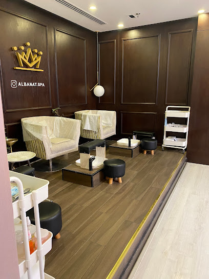 Albanat spa salon - United Arab Emirates|Industrial Area - Muwailih Commercial - Sharjah|University City Rd