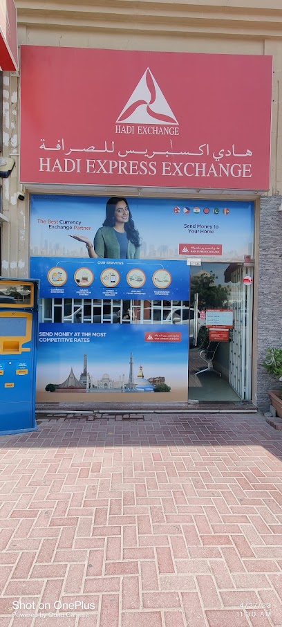 Hadi Express Exchange Al Quoz Branch - United Arab Emirates|Dubai|5722+J37 - AL AMEED MALL - 318th Rd - Dubai 5722+J37 - AL AMEED MALL - شارع - ٣١٨ - دبي Floor 0