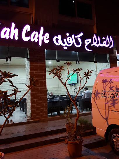 Al Falah Coffee Shop - United Arab Emirates|Central District - Abu Dhabi|6QFF+3C6