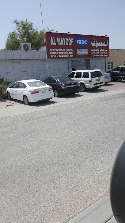 Al MAYOOF BUILDING CONTRACTING COMPANY - United Arab Emirates|Fujairah|Building No. H/77B