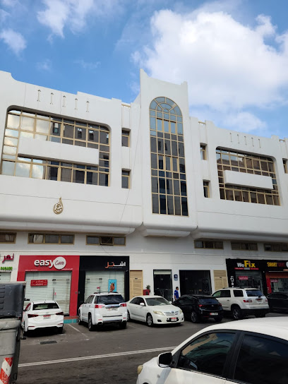 INFINITI Accounting Services - United Arab Emirates|Al Nahyan - Abu Dhabi|4 Ghuwayfah St|Building 13 Room M