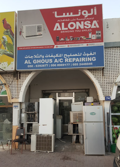 Al Ghous A/C Repairing - United Arab Emirates|Al Salmah - Al Salamah 1 - Umm Al Quawain|FHXF+RGJ