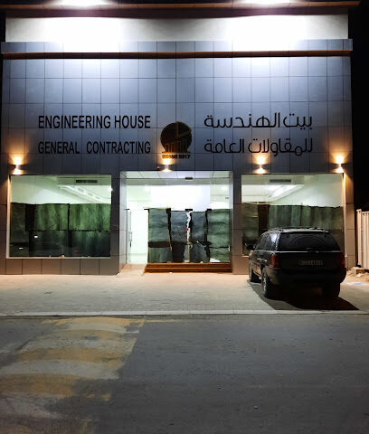 بيت الهندسة للمقاولات العامة -Engineering house cont - Abu Dhabi - +971 54 712 0121