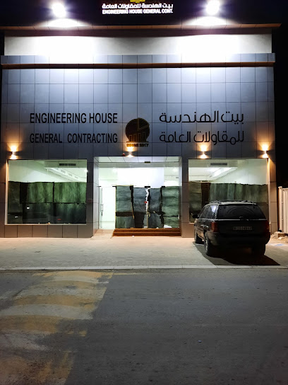 بيت الهندسة للمقاولات العامة -Engineering house cont - United Arab Emirates|Al ‘Ikkamiyah - Fujairah|J822+VHM
