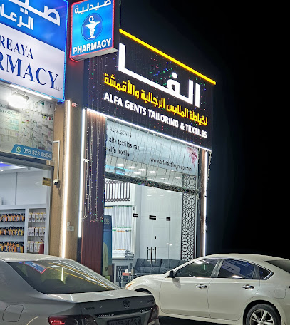 Alfa gents tailoring & textiles - Abu Dhabi - +971 7 246 3050