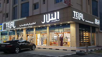 TELAL GENTS FASHION - Abu Dhabi - +971 9 223 5350
