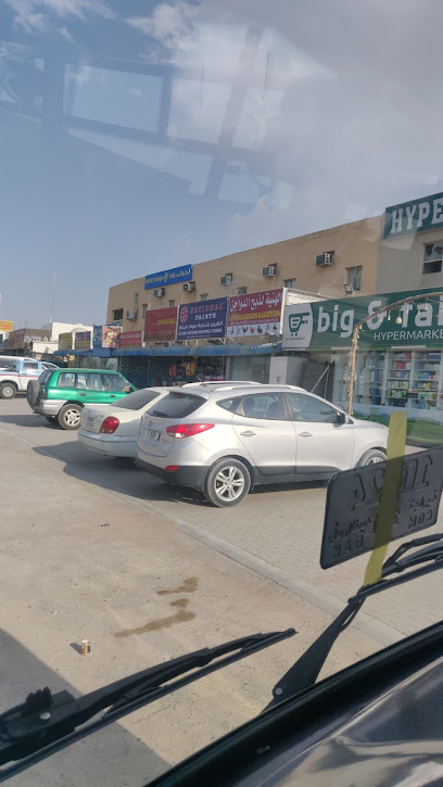 Al haniya chickens slaughtering - United Arab Emirates|Al Ghayl - Ras al Khaimah|9XVV+5C8