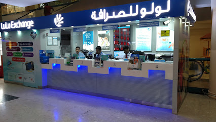 LuLu Exchange - Abu Dhabi - +971 6 745 5154