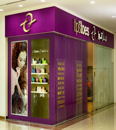 Tips and Toes Makani Zakher Shopping Center - Abu Dhabi - +971 3 780 5757