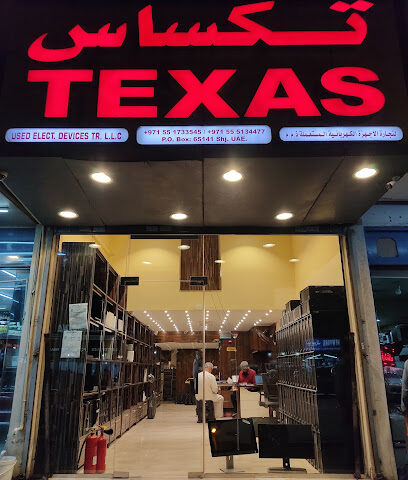 Texas Computers - Abu Dhabi - +971 55 173 3565