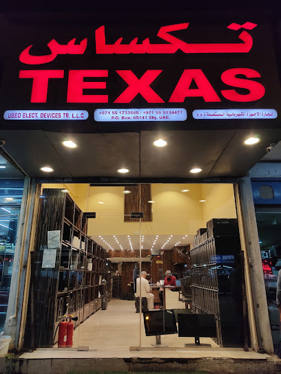 Texas Computers - United Arab Emirates|Industrial Area - Industrial Area 6 - Sharjah|Al Ittihad