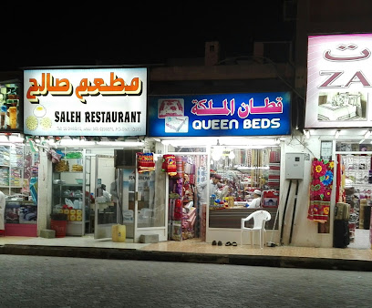 Saleh Restaurant - Abu Dhabi - +971 9 244 4918