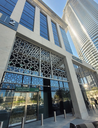 The Saudi National Bank - Dubai Branch - United Arab Emirates|Downtown Dubai - Dubai|Emaar Square