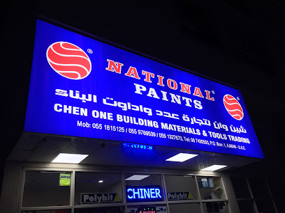 CHEN ONE BUILDING MATERIALS & TOOLS TRADING - Abu Dhabi - +971 6 535 5683