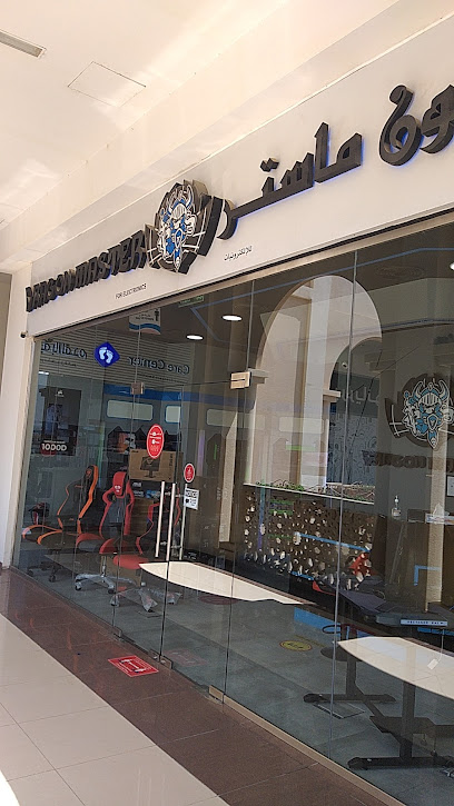 Dragon Master for Electronics - United Arab Emirates|Al Nahyan - Zone 1 - Abu Dhabi|Alwahda mall