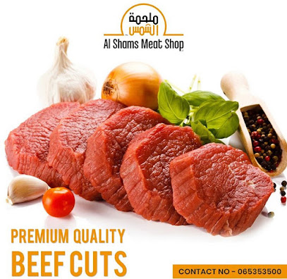 Al Shams Meat Shop L.L.C. - Abu Dhabi - +971 6 535 3500