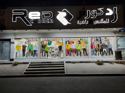 Red corner - Abu Dhabi - +971 50 860 9009