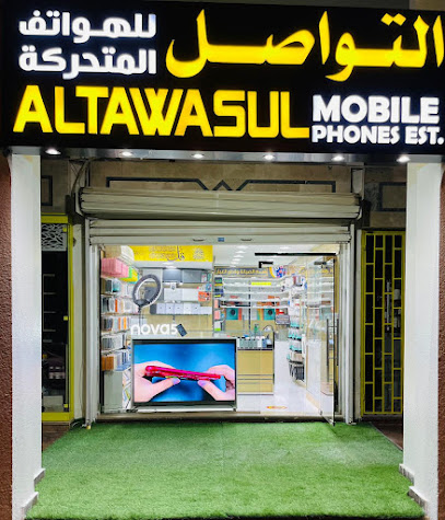 التواصل للهواتف المتحركة - Abu Dhabi - +971 50 497 0806