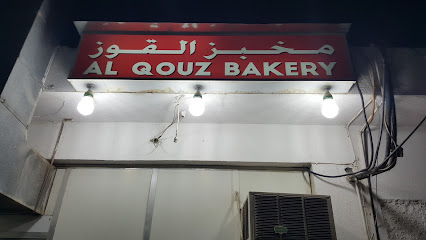 Al Qouz Bakery - Abu Dhabi - +971 4 338 4103