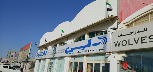 DUBAI BUILDING MATERIALS TRADING LLC - Abu Dhabi - +971 7 222 2611
