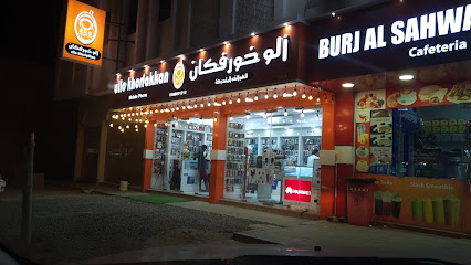 Allo Khorfakkan Mobile Phones - Abu Dhabi - +971 58 880 1212