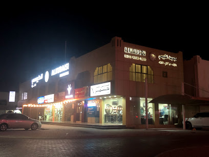 صالون كشمير - Kashmir Saloon - Abu Dhabi - +971 52 829 8817