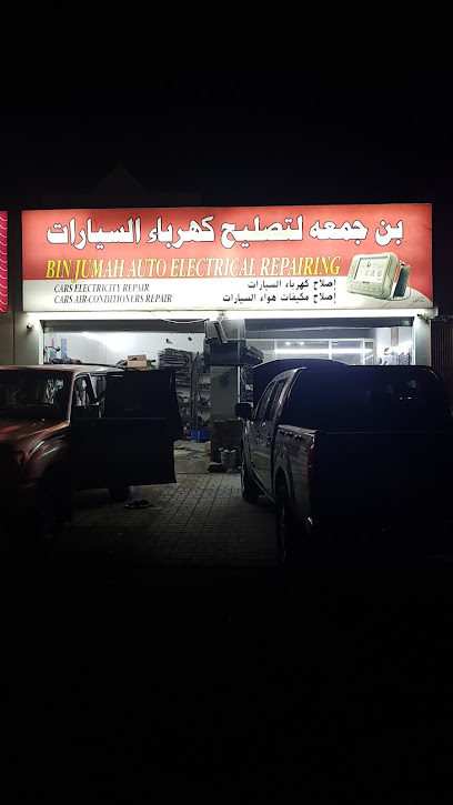 Bin jumah Auto Electrical repairing - United Arab Emirates|Al Kharran - Ras Al-Khaimah|E18