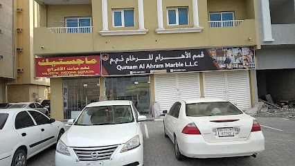 قمم الاهرام للرخام - Abu Dhabi - +971 54 993 0540