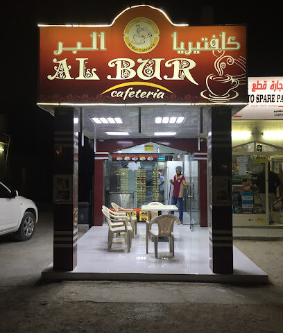 Al Bur Cafeteria - Abu Dhabi - +971 52 884 3453