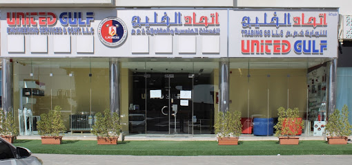 United Gulf Engineering Services and Contracting LLC - Abu Dhabi - +971 6 766 3492