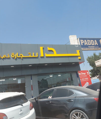 PADDA Trading LLC - Abu Dhabi - +971 6 543 2972