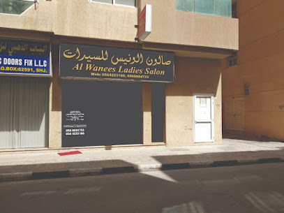 AL WANEES LADIES SALON - Abu Dhabi - +971 55 245 9325